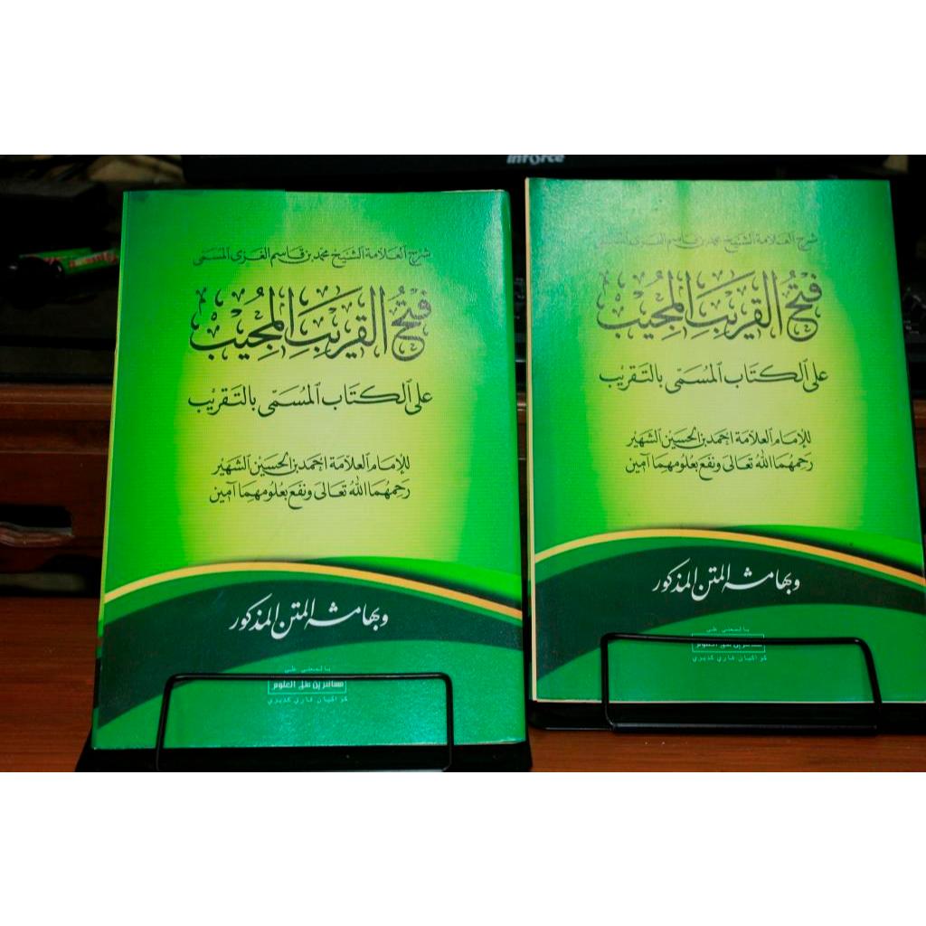 Fathul Qorib Makna Pesantren