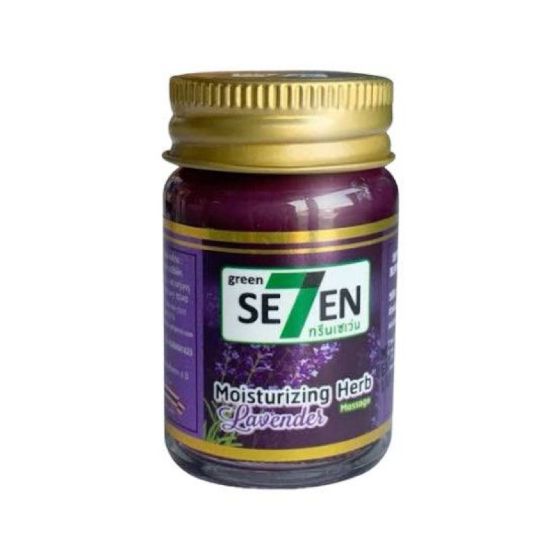 Green Se7en Balm - Moisturizing Sleep Balm Lavender