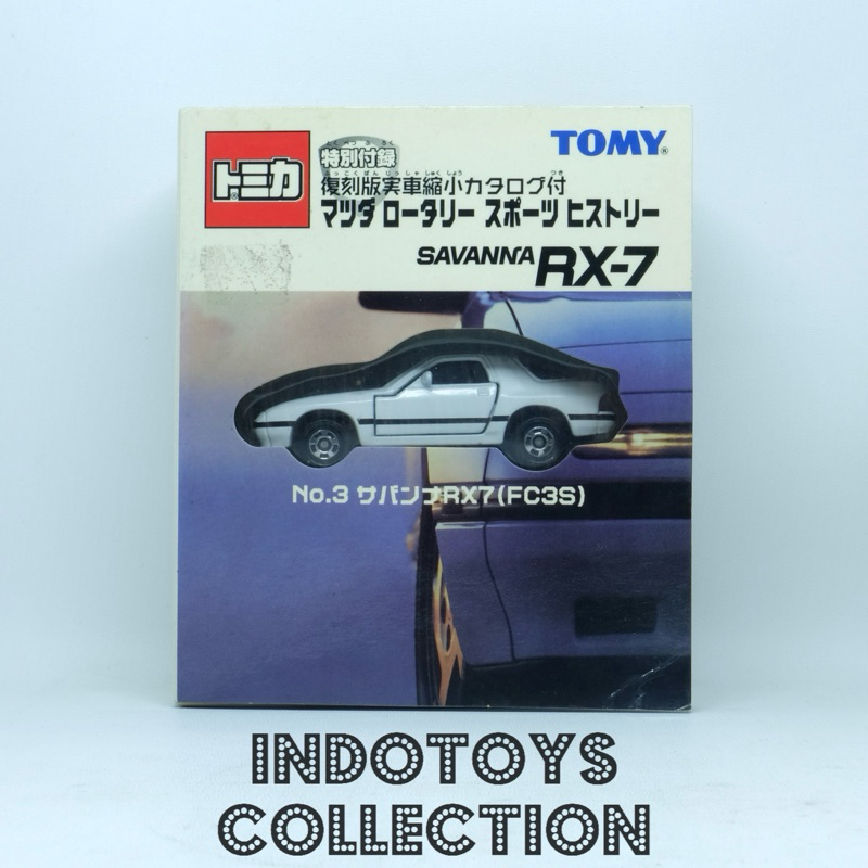 Tomica ~ Mazda Savanna RX7 (FC3S)