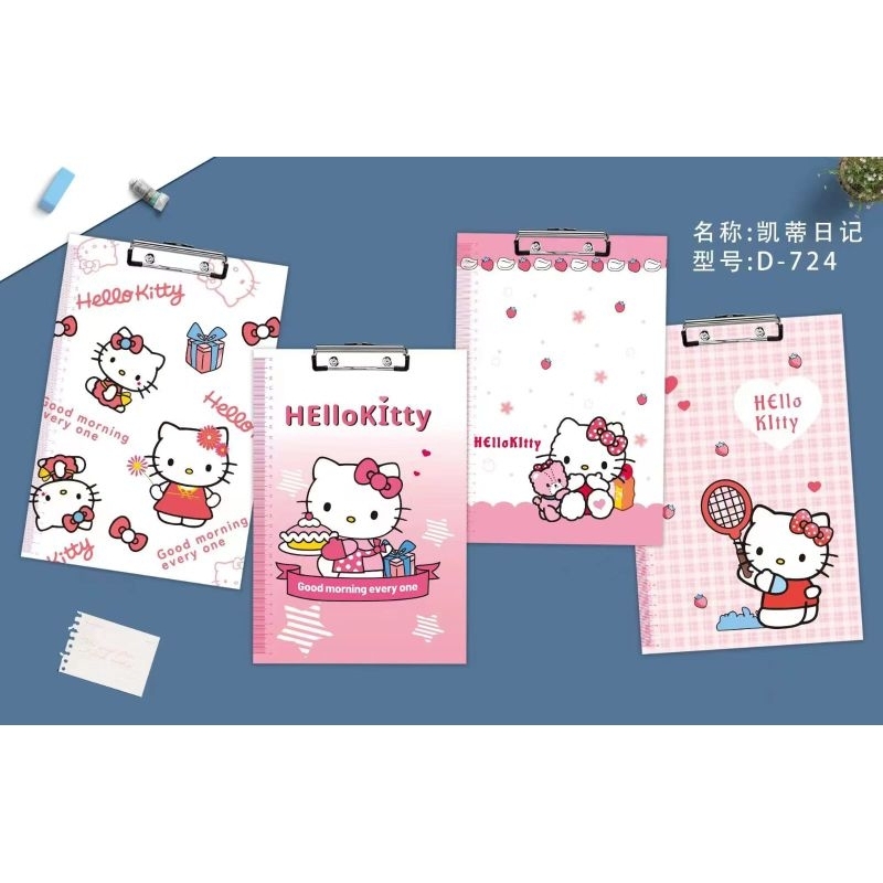 

Papan Jalan Hello Kitty -- Papan Ujian