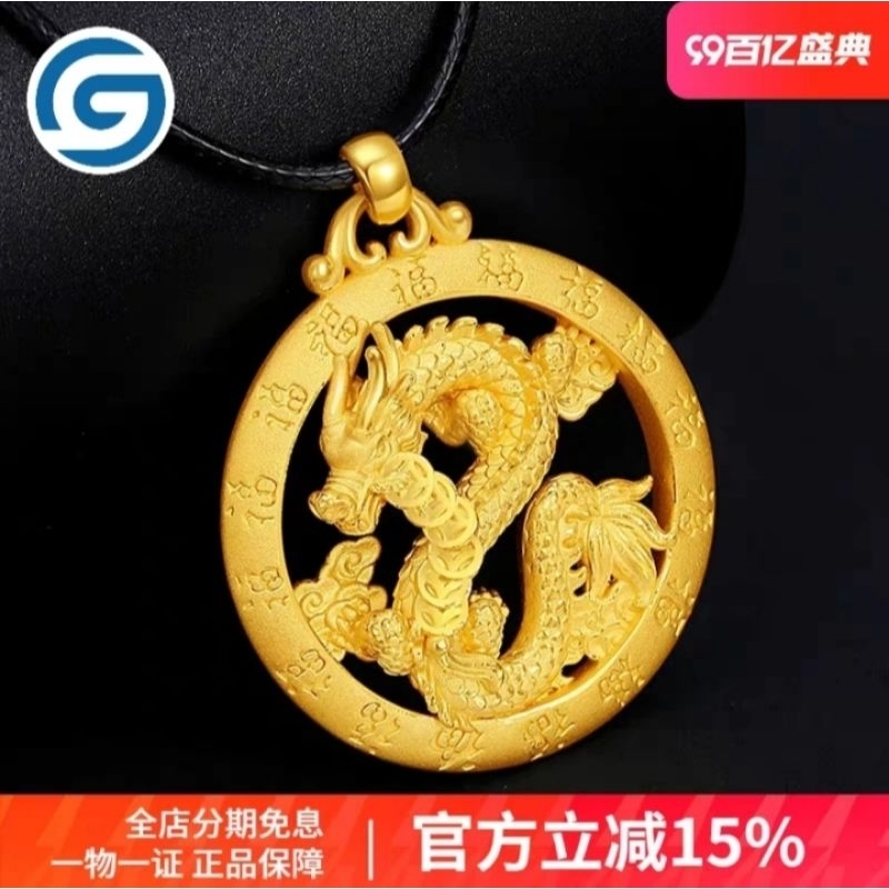 Kalung Tali Liontin Emas Naga Feng Shui Pria Vintage