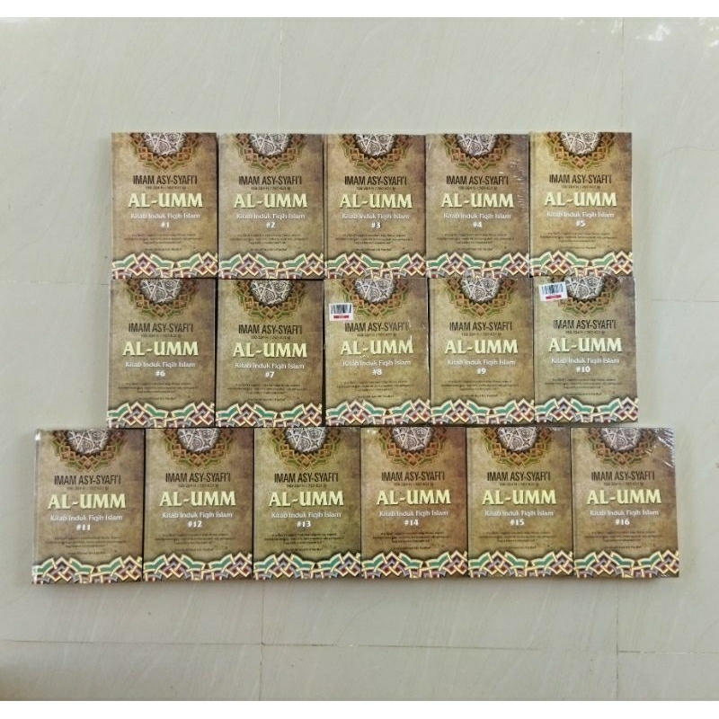 AL UMM IMAM SYAFI'I