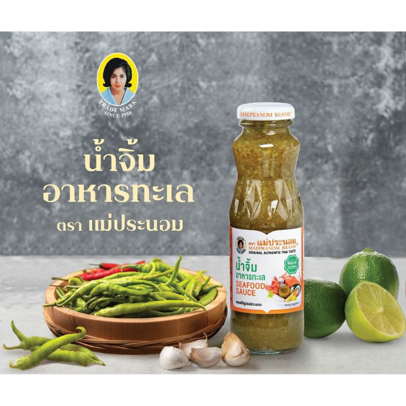 Maepranom Thai Seafood Sauce 370g Saus Seafood Thailand