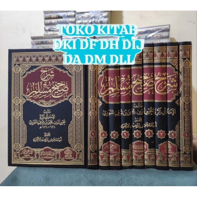 SYARAH SHOHIH MUSLIM