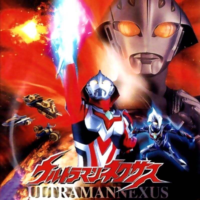 Ultraman Nexus Game PS4