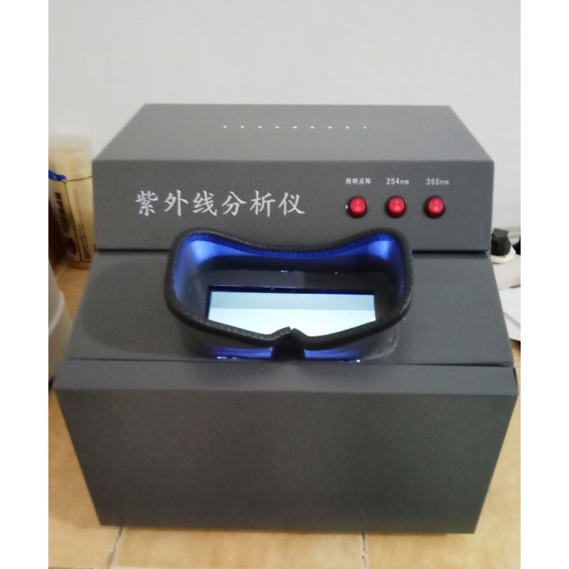 Black Box UV Analyzer Dark Box UV Analyzer 254 nm, 365 nm WFH-203B