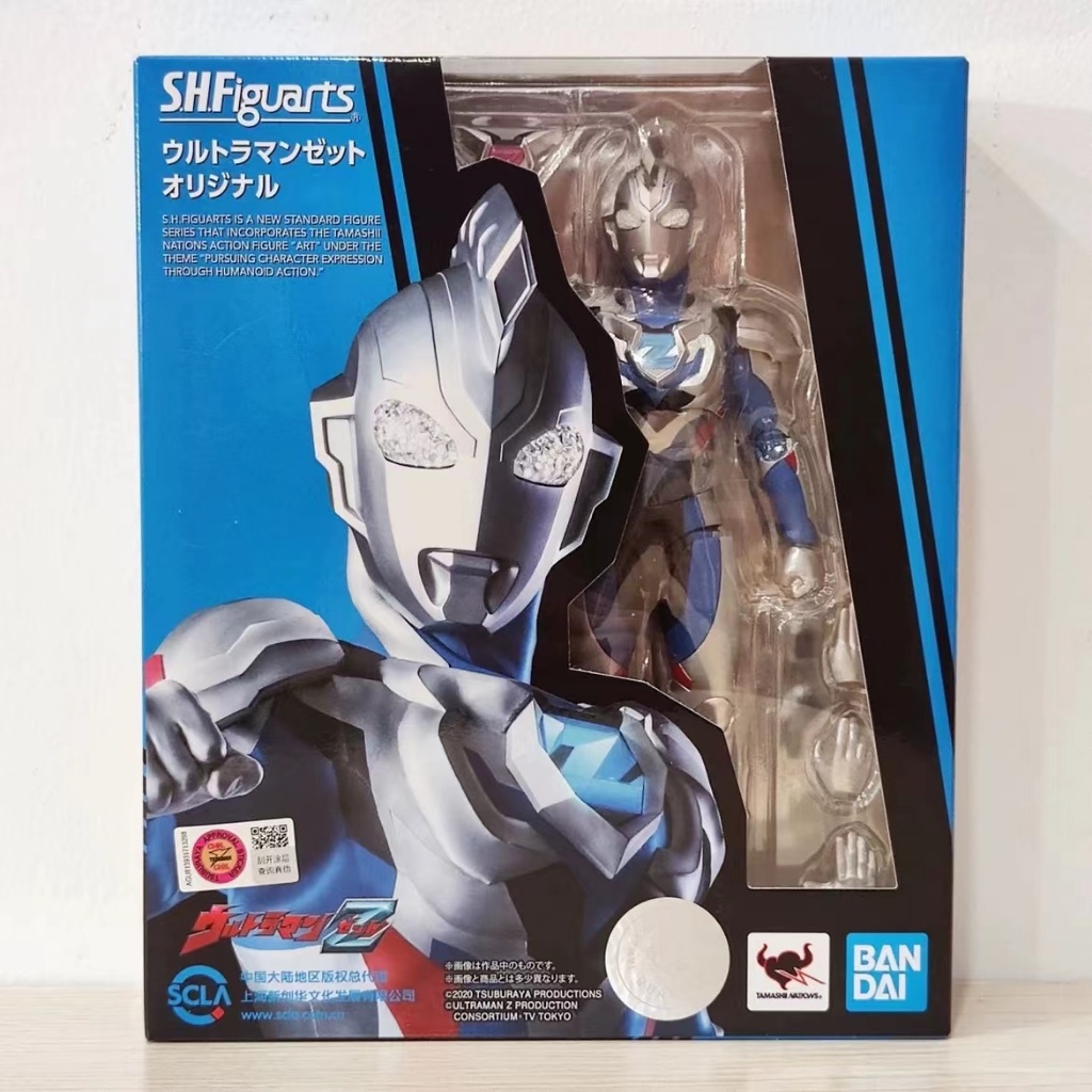 Bandai SHF Zeta Ultraman Basic Z Zeta Original Form Native Bald Initial