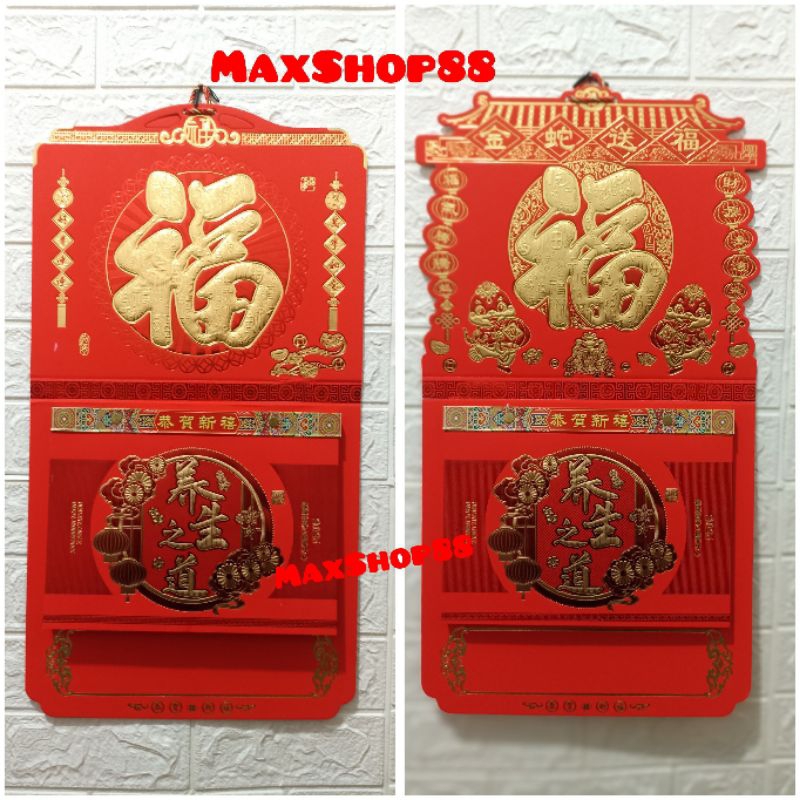 

Kalender Harian Import Premium / Kalender China Premium 2025/ Lunar Calendar 2025/ Kalender 2025