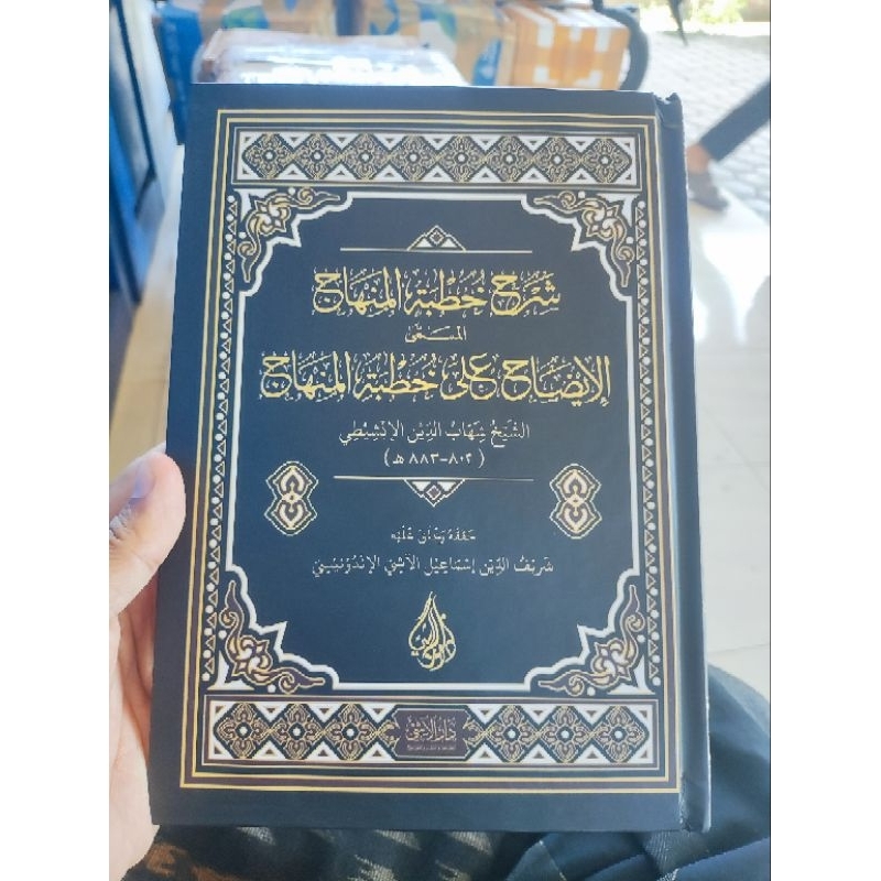 Syarah Khutbah Minhaj