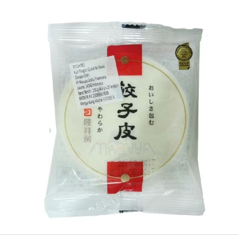

RYUSHOBO GYOZA NO KAWA 25PCS 110GR