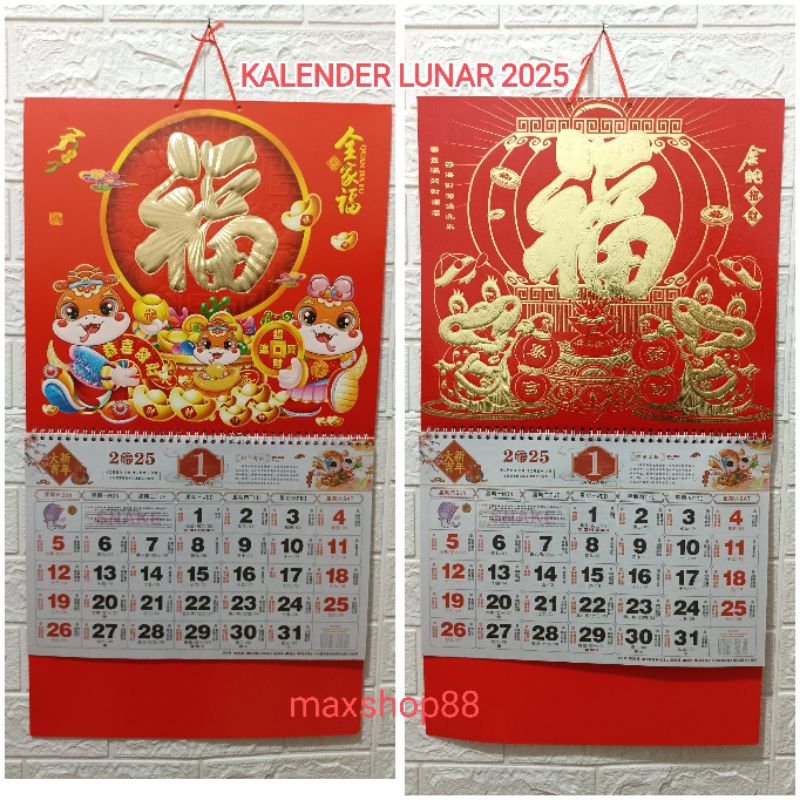 

Kalender Lunar Tahun 2025 / Kalender Gantung / Kalender Dinding Tahun 2025