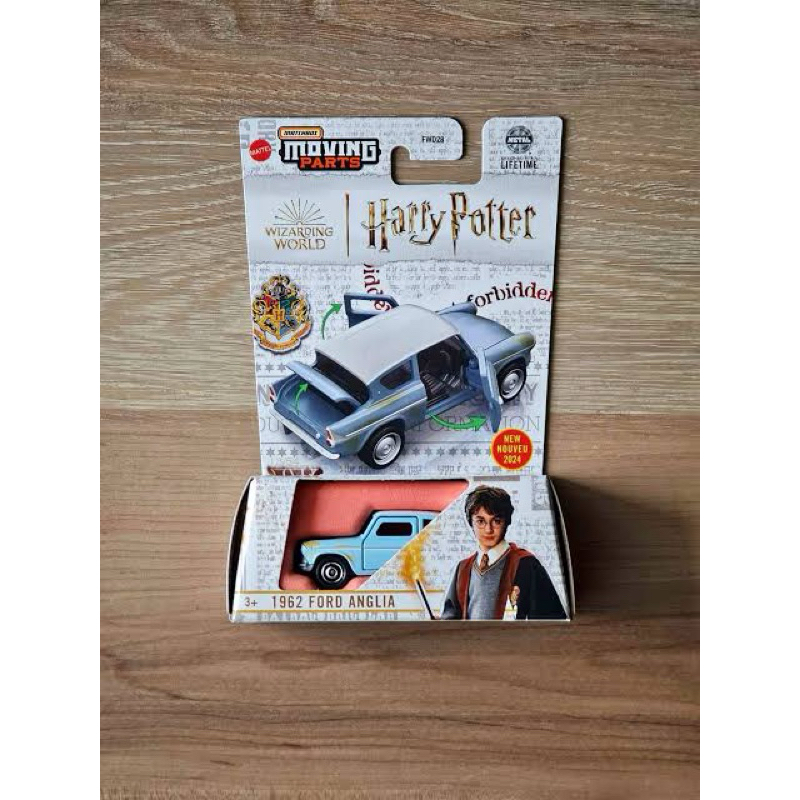 matchobx moving parts harry potter