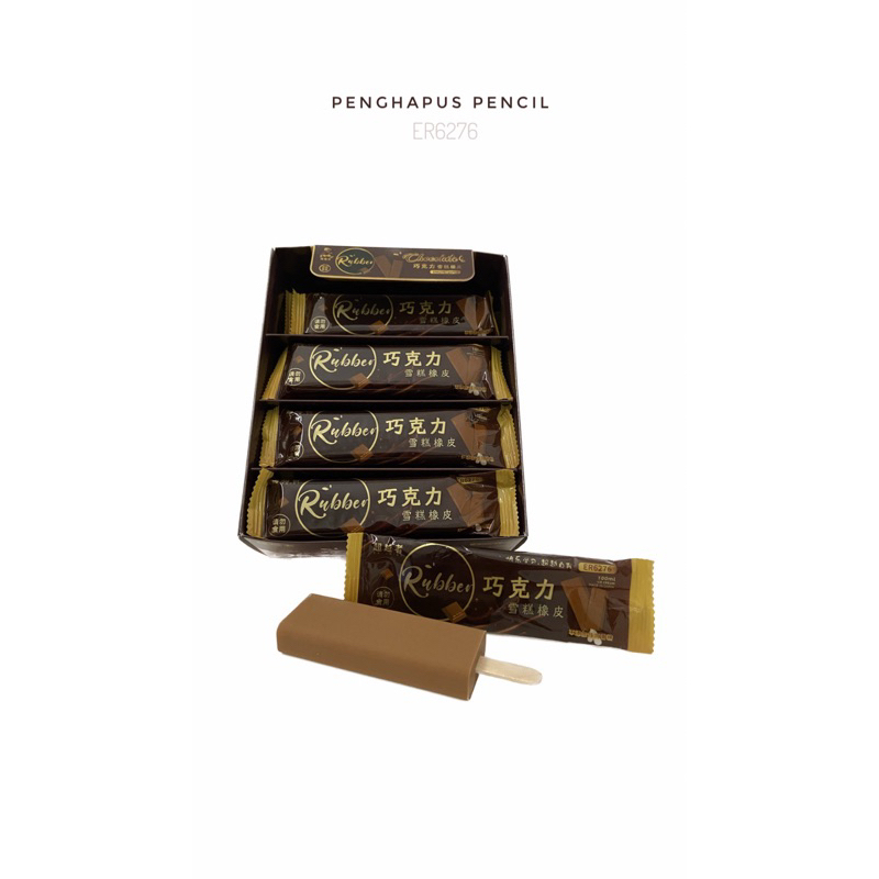 

babybliss Penghapus Pensil