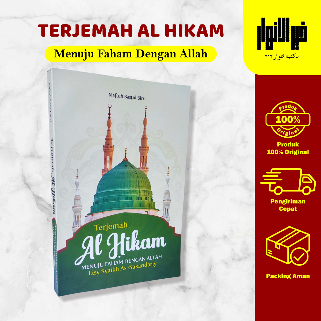 

BUKU TERJEMAH KITAB AL HIKAM, Kitab Terjemah Alhikam - Referensi Utama ilmu Tasawuf Sufi dan Filsafat Terlengkap