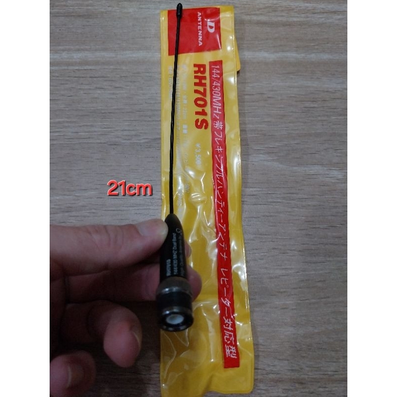 antena ht lidi jarak jauh RH701S dualband bnc ORIGINAL D ANTENNA cocok buat icom v8 v68 v80 v86 IC 2