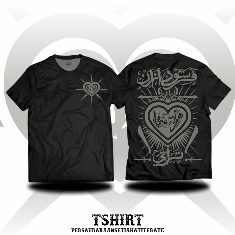 Kaos PSHT Sablon DTF Font Arab Sablon DTF Desain Simpel Terbaru by Redbil