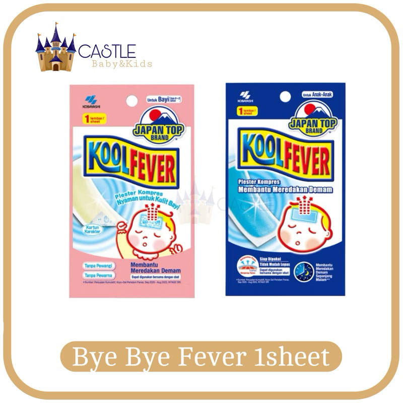 Kobayashi Kool Fever Baby Kids bye bye fever - KoolFever pereda demam Anak Bayi - Fever Free