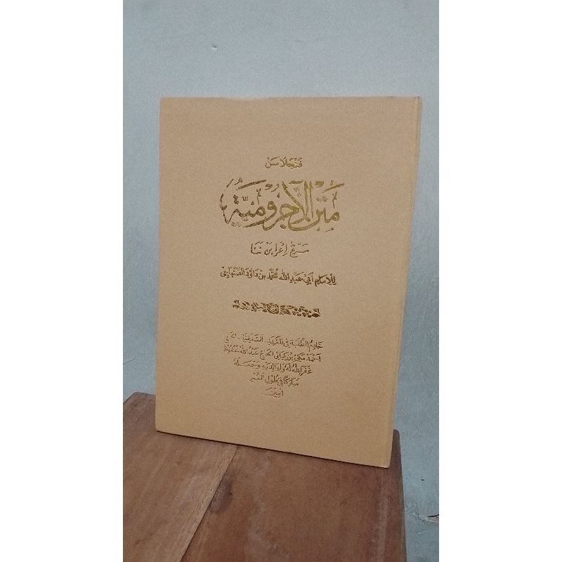 

kitab penjelasan jurumiyyah assalafiyah dan irobannya