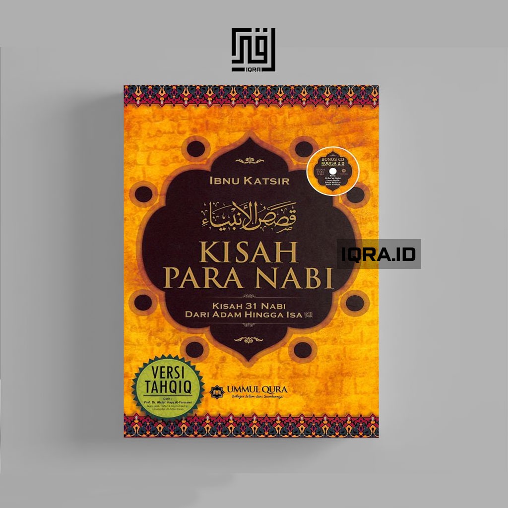 

[0979] Kisah Para Nabi - Ibnu Katsir