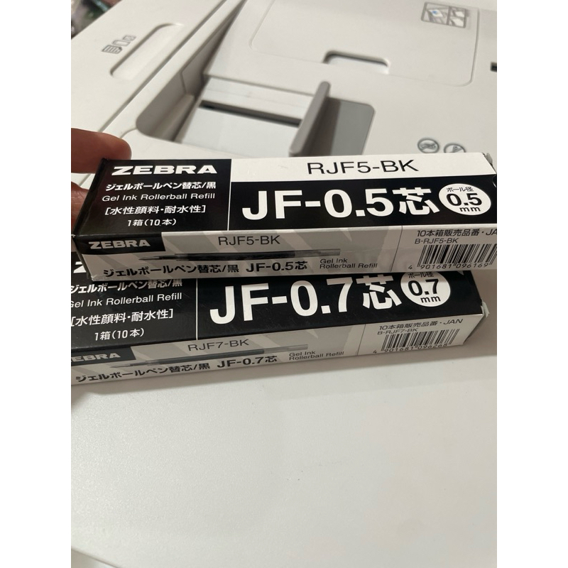 

Refill Zebra Sarasa Pen 0,5 0,7