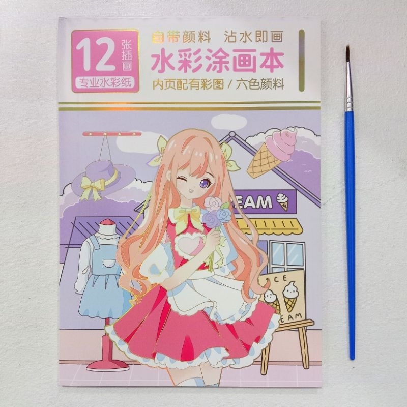 

Watercolour Edition + Kuas/mewarnai/cat air/karakter/anime
