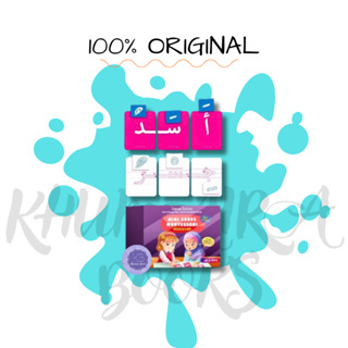 Mini Card Montessori Hijaiyah , Mini Card Montessori English ORIGINAL