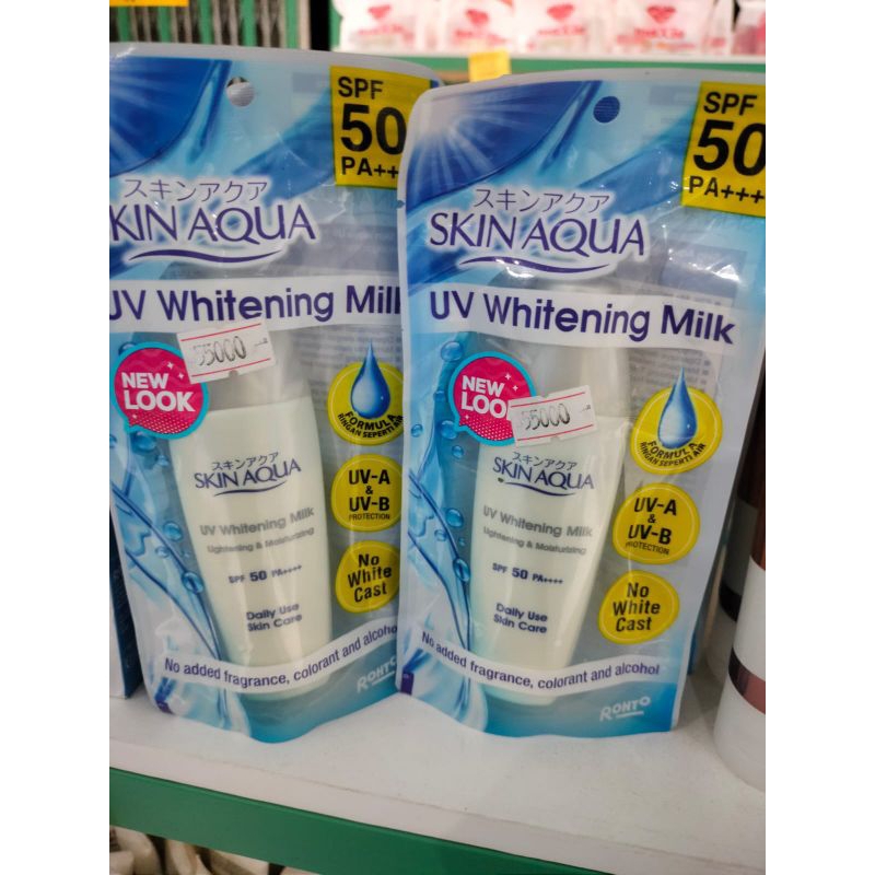 SKIN AQUA Skin Aqua UV Whitening Milk SPF 50 40ml