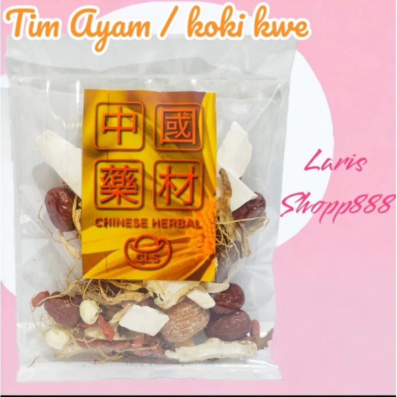 ayam tim obat / koki kwe / obat herbal tim ayam / goji berry ayam / tim kue/ herbal china original l