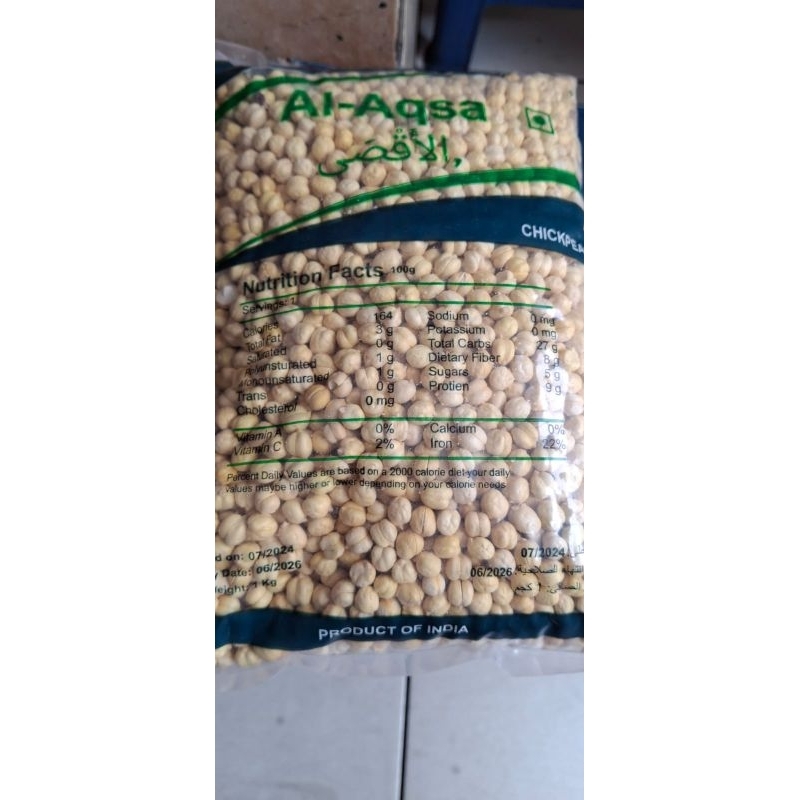 

Kacang Arab Al Aqsa 1kg