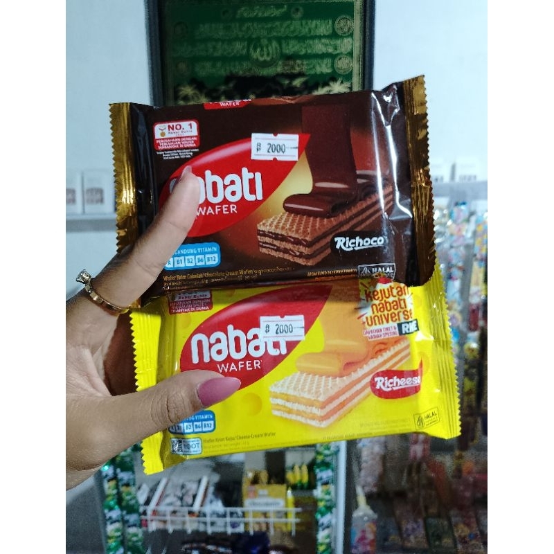 

Nabati wafer