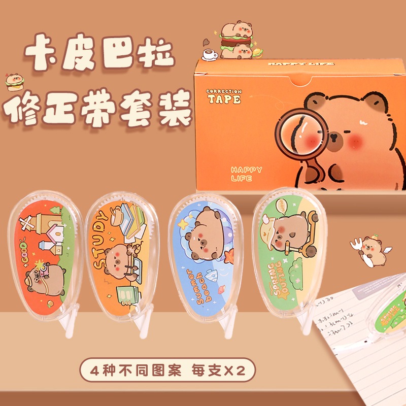 

TIP EX CAPYBARA KAPIBARA CORRECTION TAPE TIP X ROLL