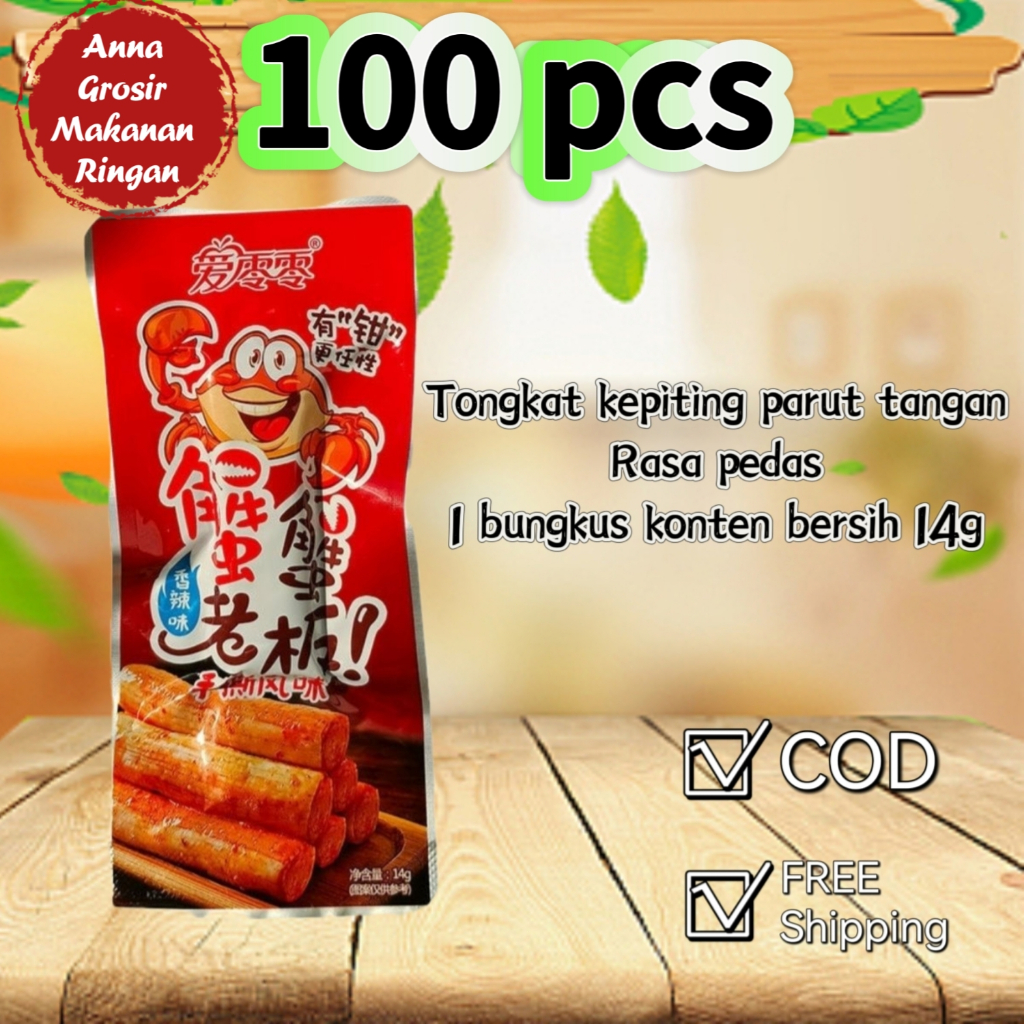 

【HALAL LATIAO】【grosir】TERMURAH 【Promosi spesial 】Harga super rendah 100% makanan halal vegetarian Makanan ringan Cina Makanan ringan kampus