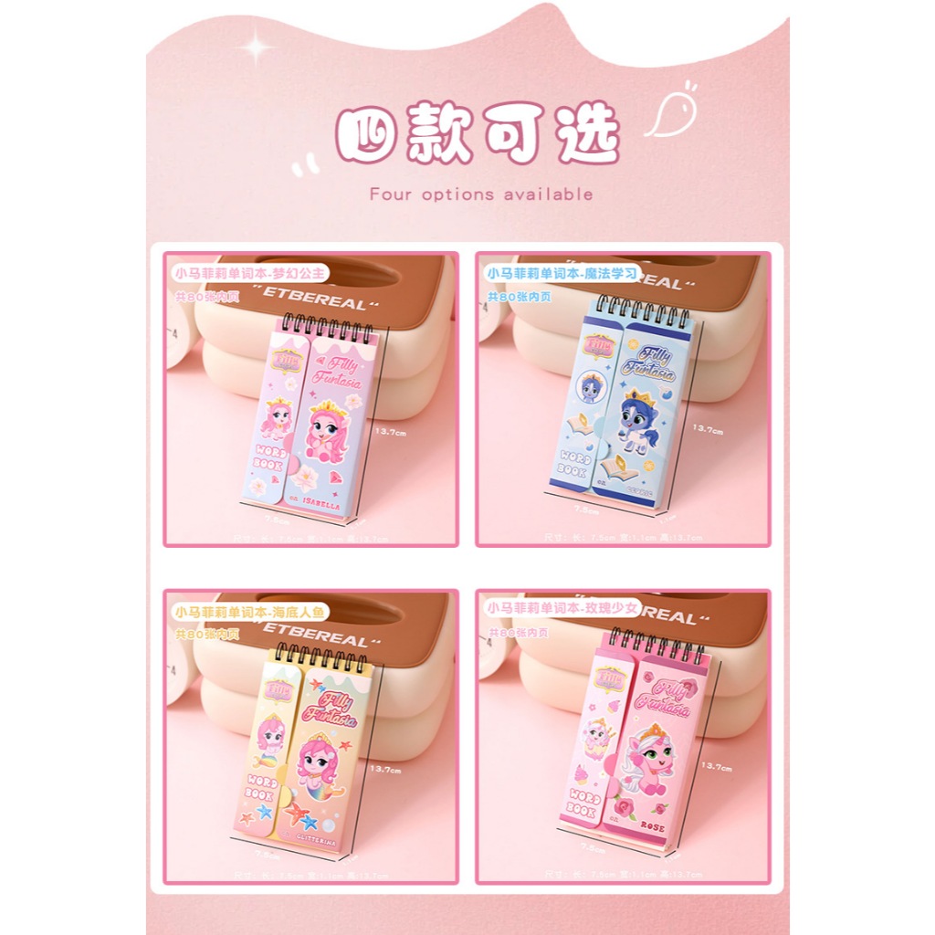 

Notebook Ring Panjang Little Pony Vocabulary Book Buku Kosa Kata