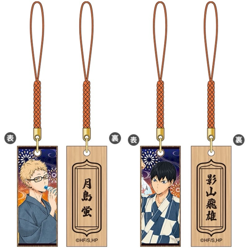 Wood keychain Tsukishima Kei / Kageyama Tobio