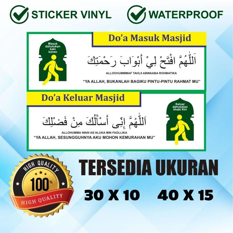 

Stiker Vinyl DO'A MASUK / KELUAR MASJID sticker waterproof laminating glossy atau doff
