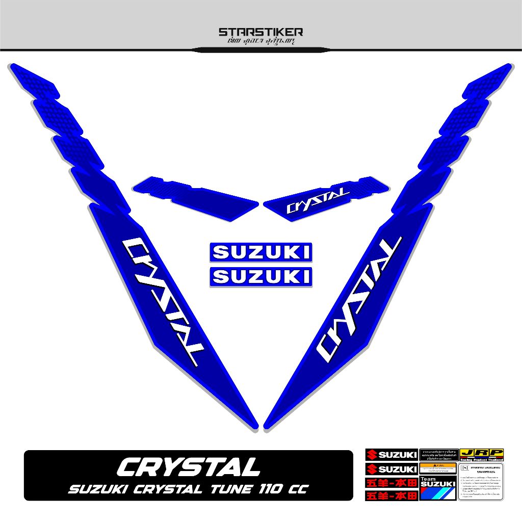 Striping Suzuki Crystal Motif 21 1995 Stiker Crystal Tune Striping Suzuki Crystal Tune Jet Cooled
