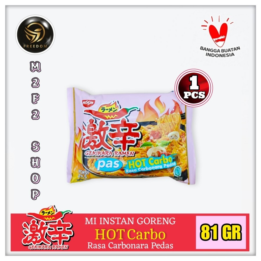 

Nissin Gekikara Ramen Pas Hot Carbo Flavor | Mie Instant Goreng Rasa Carbonara Pedas | Bag - 81 gr (Kemasan Satuan)