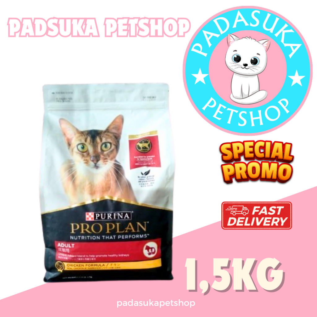 PROPLAN ADULT CHICKEN 1,5 KG
