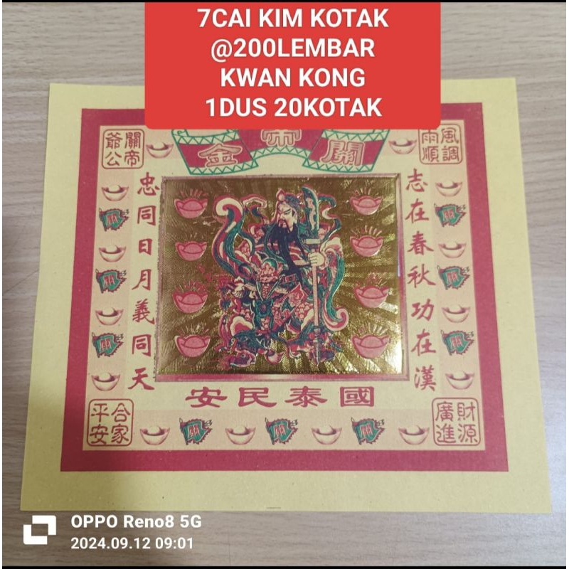 Kertas Sembahyang Kwan kong Kotak Emas