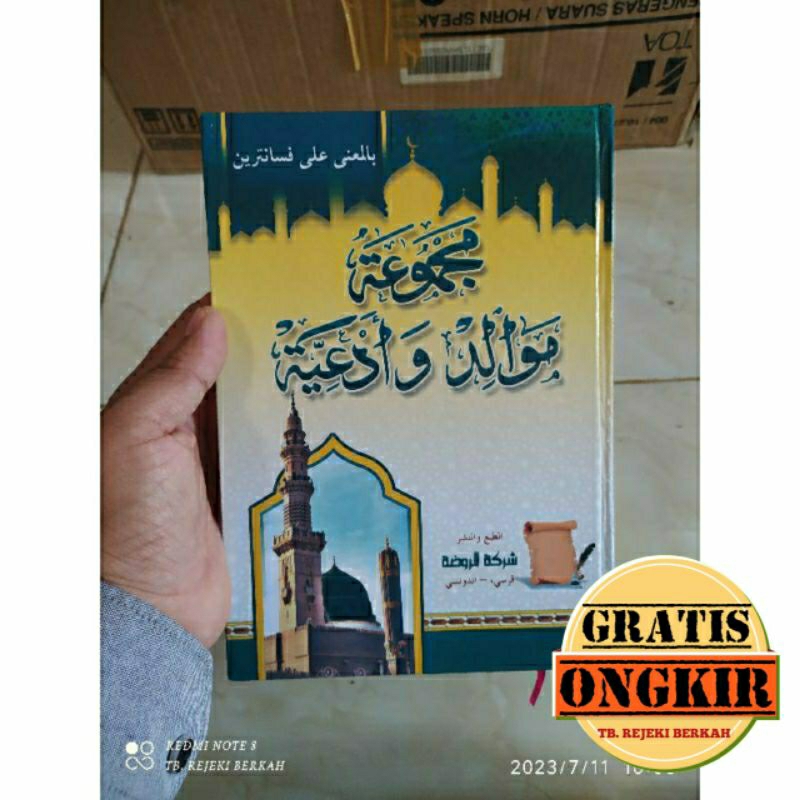maulid berjanji diba'i berzanji berjanzi makna pesantren barjanji makna pesantren Barzanji makna pes
