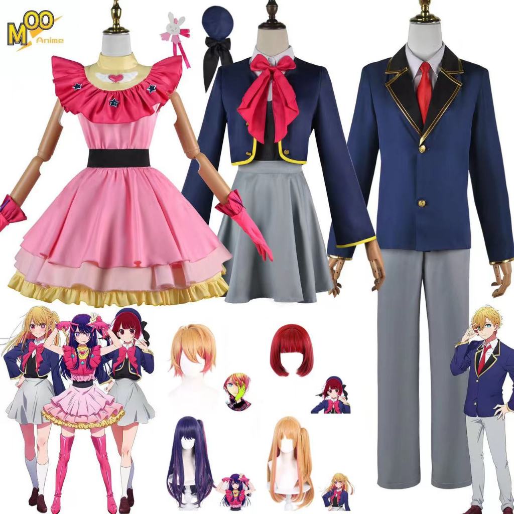 OSHI NO KO cosplay costume Adult and child sizes Hoshino Ai and Hoshino Akuamarin and Hoshino Rubii 