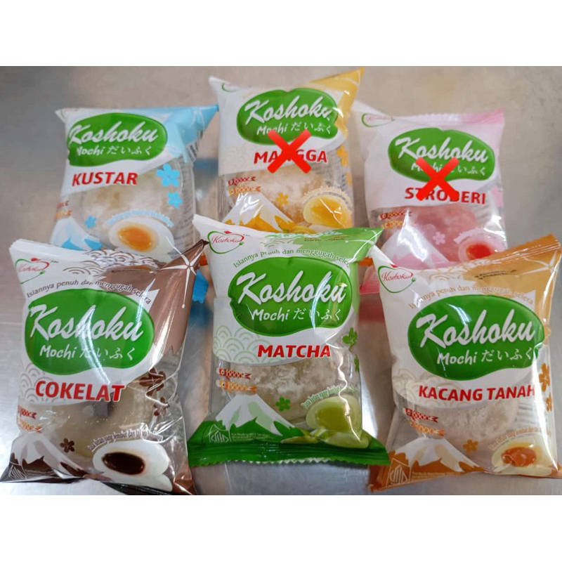 

MOCHI KOSHOKU ALL VARIANT