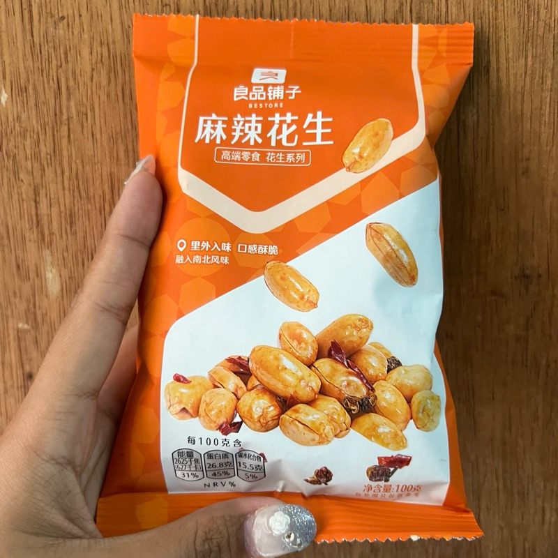 

Cemilan instan kacang ma la hua sheng 麻辣花生