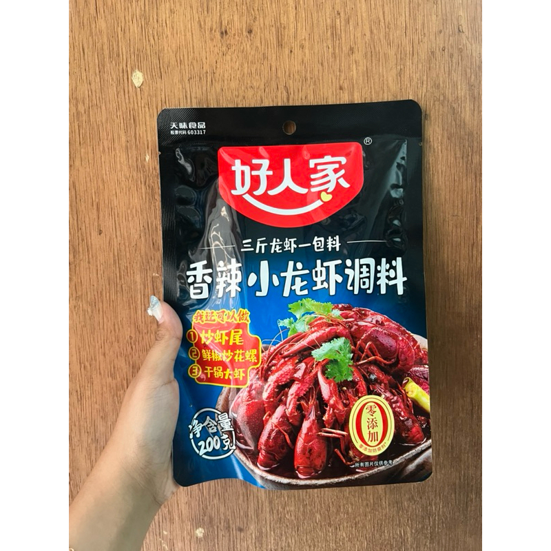 

Bumbu instan baby lobster spicy / pedas xiang la xiao long xia tiao liao 香辣小龙虾调料