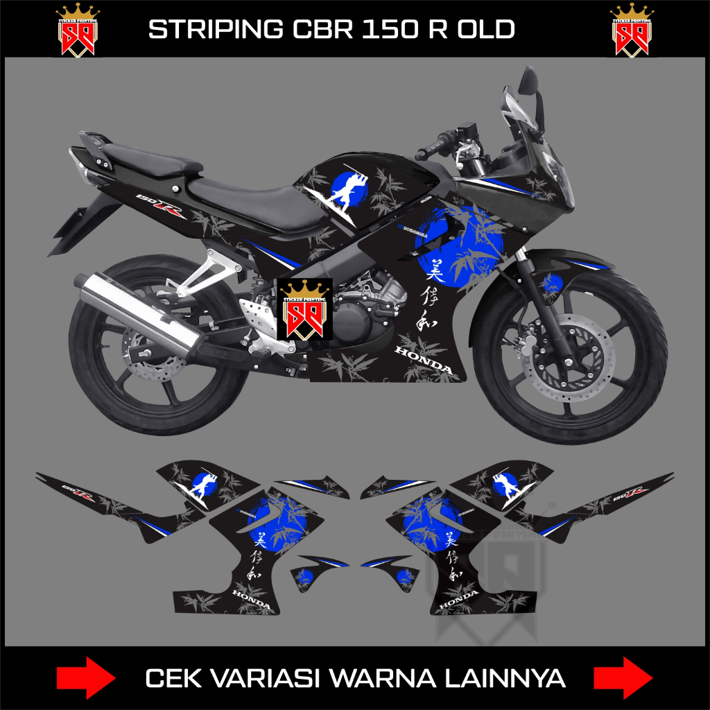 STRIPING CBR 150 OLD / DECAL STICKER HONDA CBR OLD 150