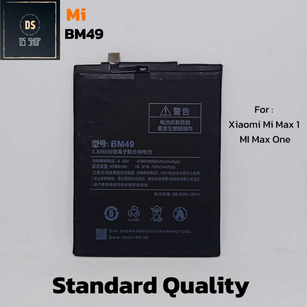 BATERAI HP XIAOMI MI MAX 1 - MI MAX ONE BM49 BATRE BATERAI