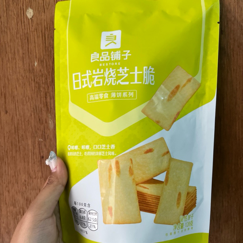 

Cemilan biskuit keju zhi shi cui 芝士脆