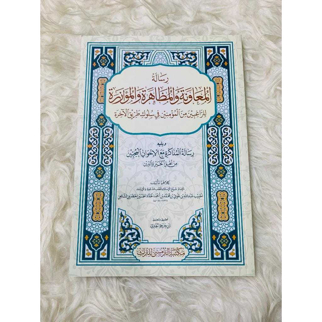 

Risalatul Muawanah, Bekal Hidup Bahagia Dunia Akhirat