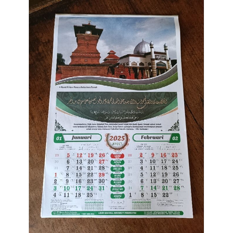 

Kalender Menara Kudus 2025 / Kalender Kudus 2025 / Almanak Kudus UK 50x33cm
