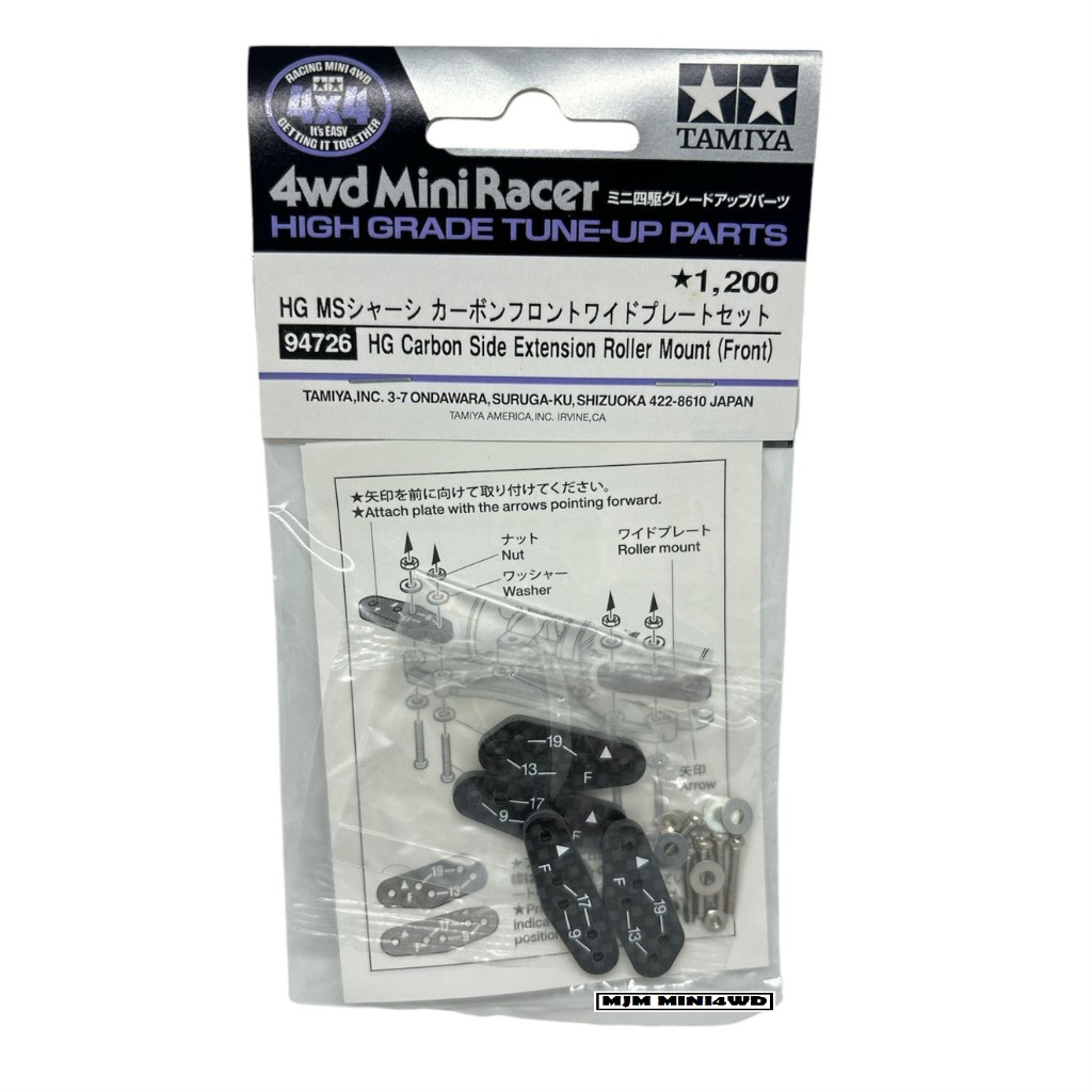 Tamiya HG 94726 Carbon Side Extension Roller Mount (Front) Depan Side Damper STO SideDamper FMA SFM 